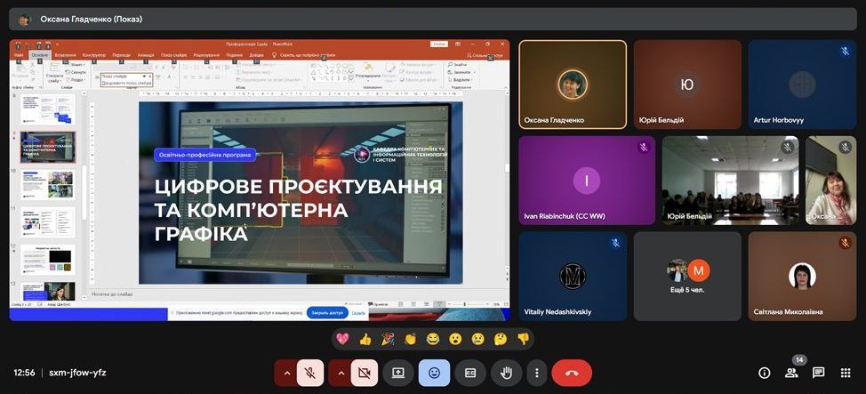 Плідна зустріч викладачів кафедри з учнями Літинського ліцею